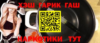 дурь Апшеронск