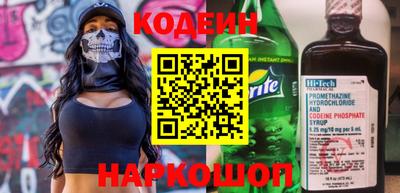 дурь Апшеронск