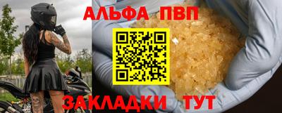 apvp Лесосибирск