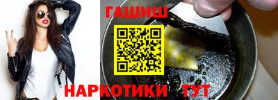 эйфоретик Балаково