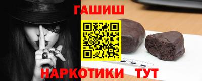 дурь Апшеронск