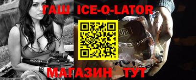 дурь Апшеронск
