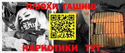 эйфоретик Балаково