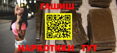 спиды Аргун