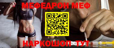 эйфоретик Балаково