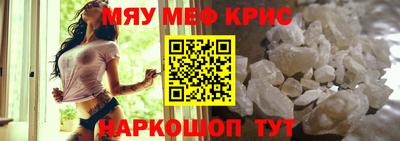 дурь Апшеронск