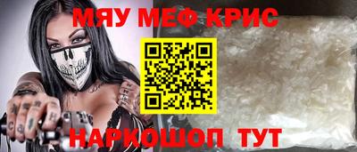 спиды Аргун