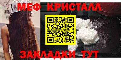 дмт Балашиха