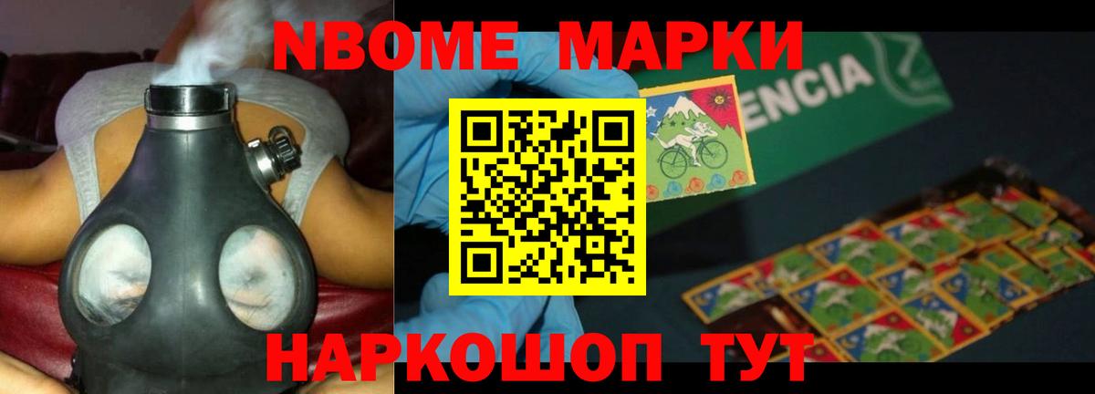 LSD-25 экстази  Бийск  Лсд 25 экстази кислота 