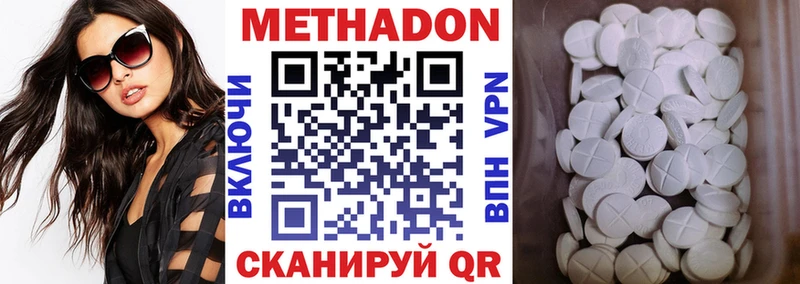 наркошоп  Бийск  гидра как войти  МЕТАДОН кристалл 