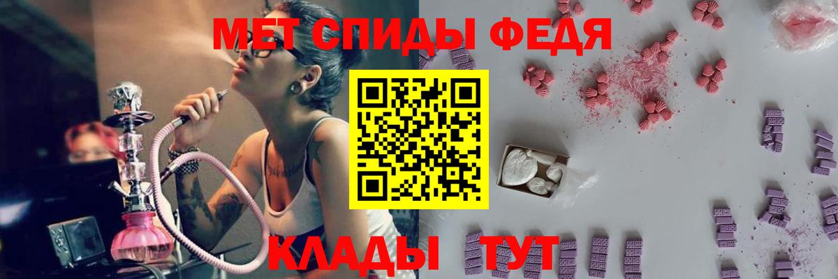 МЕТАМФЕТАМИН Methamphetamine  Вход с VPN  МЕТАМФЕТАМИН Methamphetamine  Бийск 