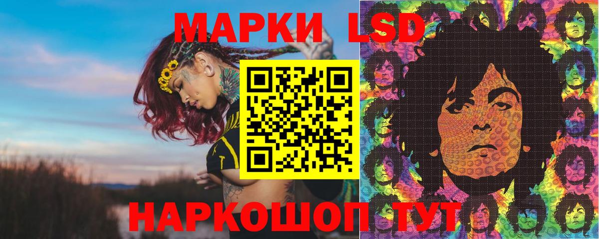 Марки 25I-NBOMe  Вход с VPN  Бийск  что такое наркотик  Марки 25I-NBOMe 1500мкг 