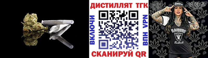 kraken ТОР  Бийск  ТГК вейп  где можно купить  
