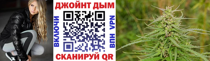 Канабис сатива  Бийск 