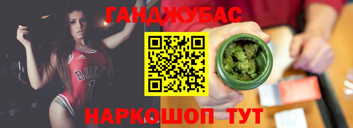 Бошки марихуана семена  Конопля Ganja  Бошки марихуана Bruce Banner  Бийск 